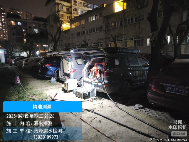 高邮市消防水管漏水检测维修公司电话